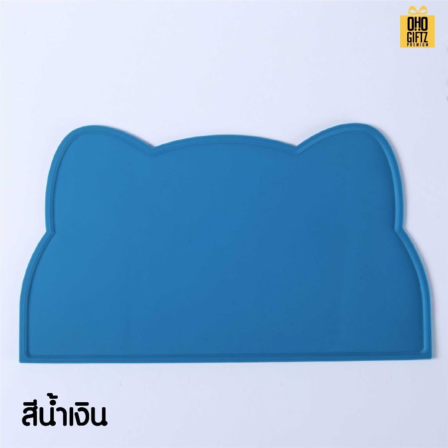แผ่นรองจานซิลิโคนทรงหัวแมว สกรีนชื่อ ทำเป็นของพรีเมี่ยมได้