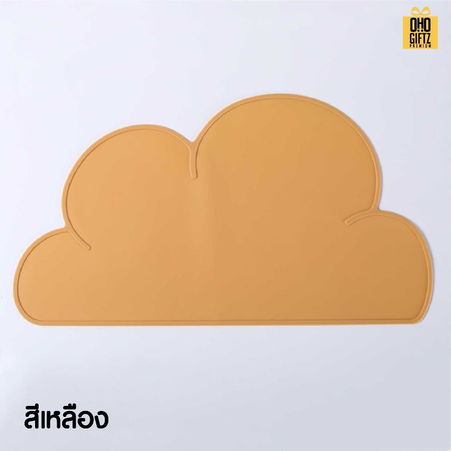 แผ่นรองจานซิลิโคนทรงก้อนเมฆ สกรีนชื่อ ทำเป็นของพรีเมี่ยมได้