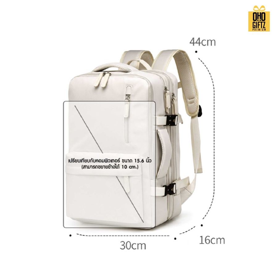 กระเป๋าเป้สะพายหลัง ขยายด้านข้างได้ สกรีนโลโก้ ทำเป็นของพรีเมี่ยม