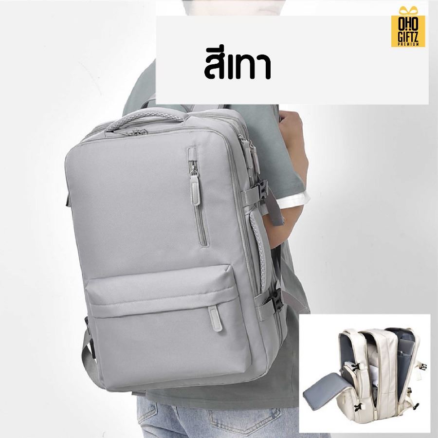 กระเป๋าเป้สะพายหลัง ขยายด้านข้างได้ สกรีนโลโก้ ทำเป็นของพรีเมี่ยม