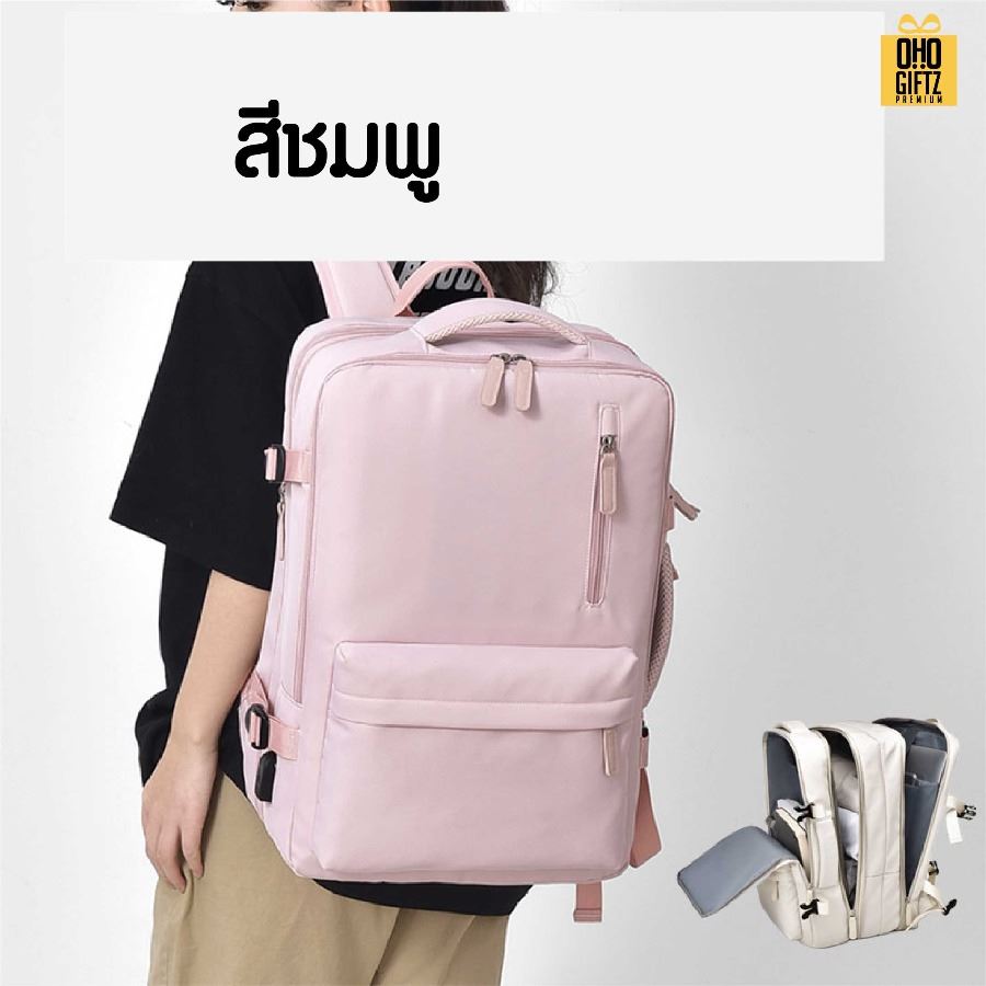 กระเป๋าเป้สะพายหลัง ขยายด้านข้างได้ สกรีนโลโก้ ทำเป็นของพรีเมี่ยม