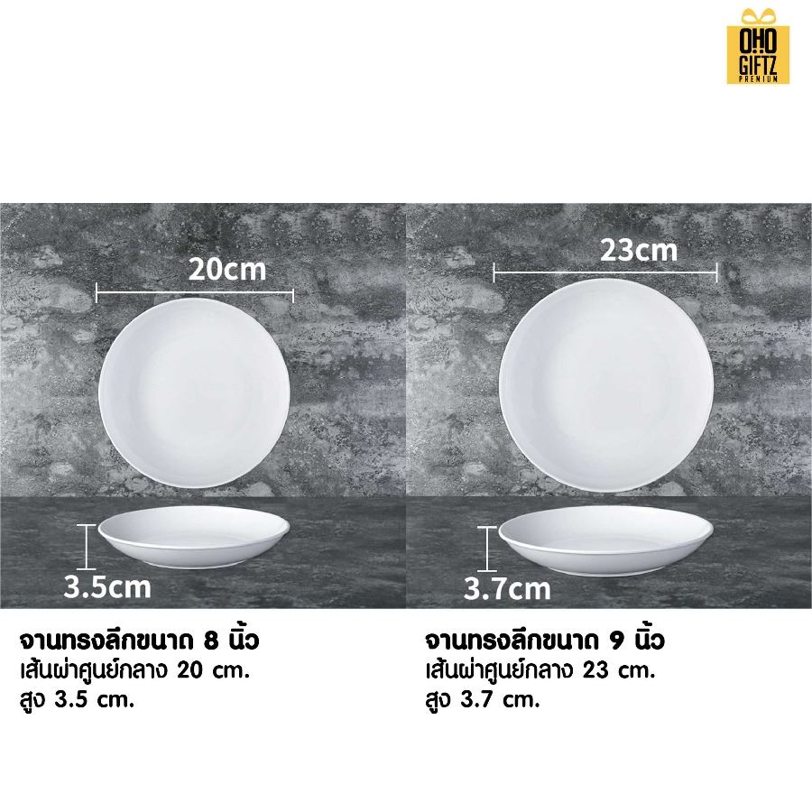 จานเมลามีนทรงกลม สกรีนชื่อ สกรีนโลโก้ทำเป็นของพรีเมี่ยมได้