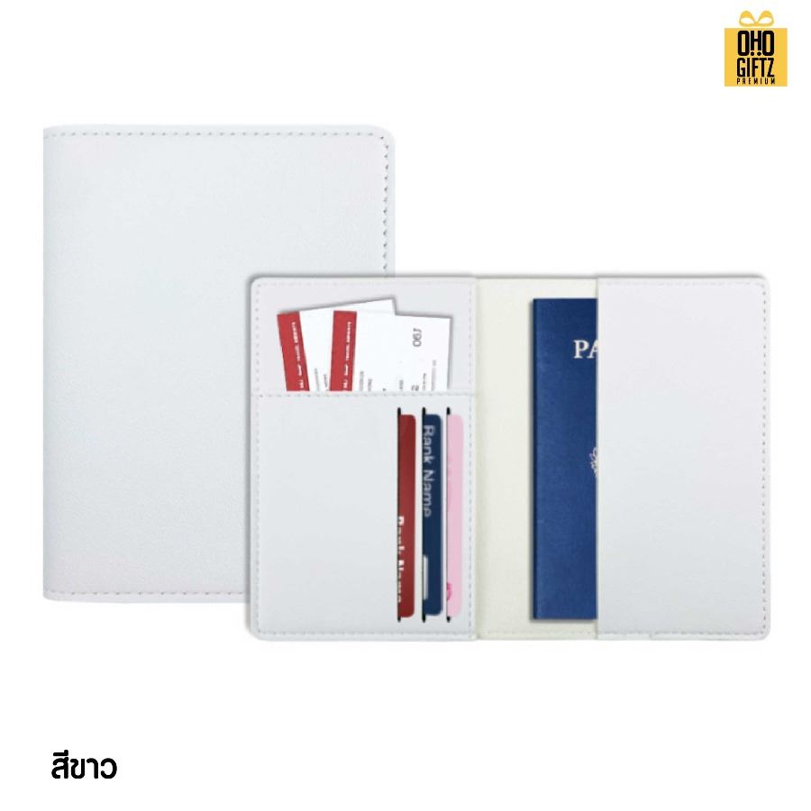 ซองหนัง PU ใส่ Passport พร้อมช่องใส่บัตร สกรีนโลโก้ ทำเป็นของพรีเมี่ยม ของที่ระลึก