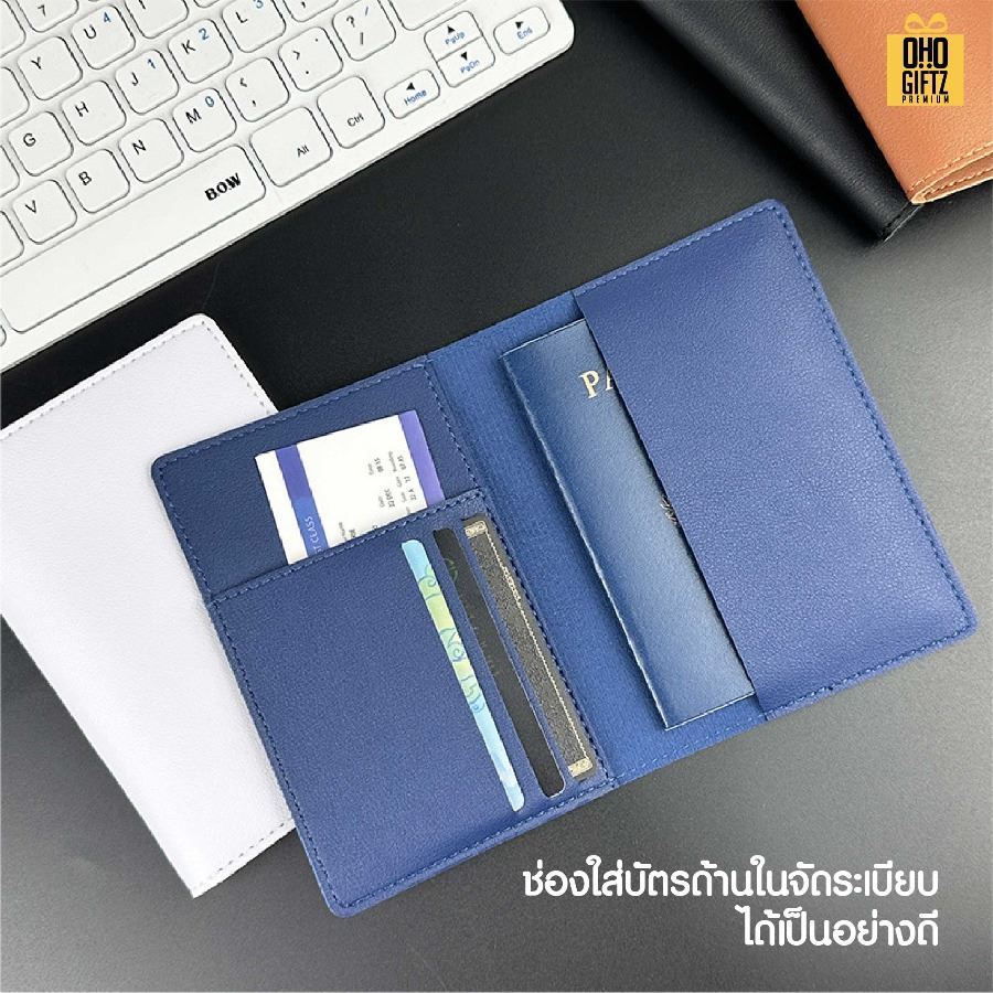 ซองหนัง PU ใส่ Passport พร้อมช่องใส่บัตร สกรีนโลโก้ ทำเป็นของพรีเมี่ยม ของที่ระลึก