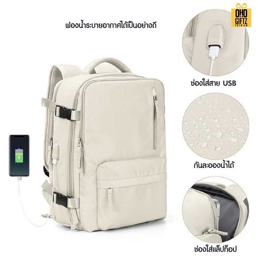 กระเป๋าเป้ใบใหญ่มีช่องเสียบชาร์จ USB สกรีนโลโก้ ทำเป็นของพรีเมี่ยม