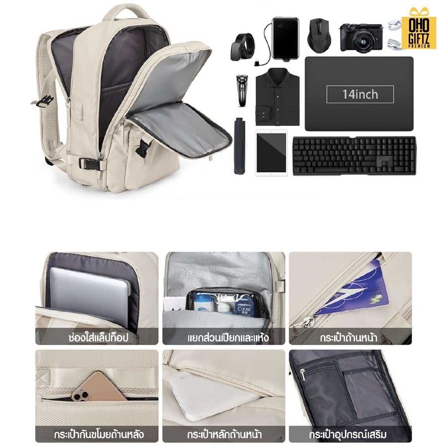 กระเป๋าเป้ใบใหญ่มีช่องเสียบชาร์จ USB สกรีนโลโก้ ทำเป็นของพรีเมี่ยม