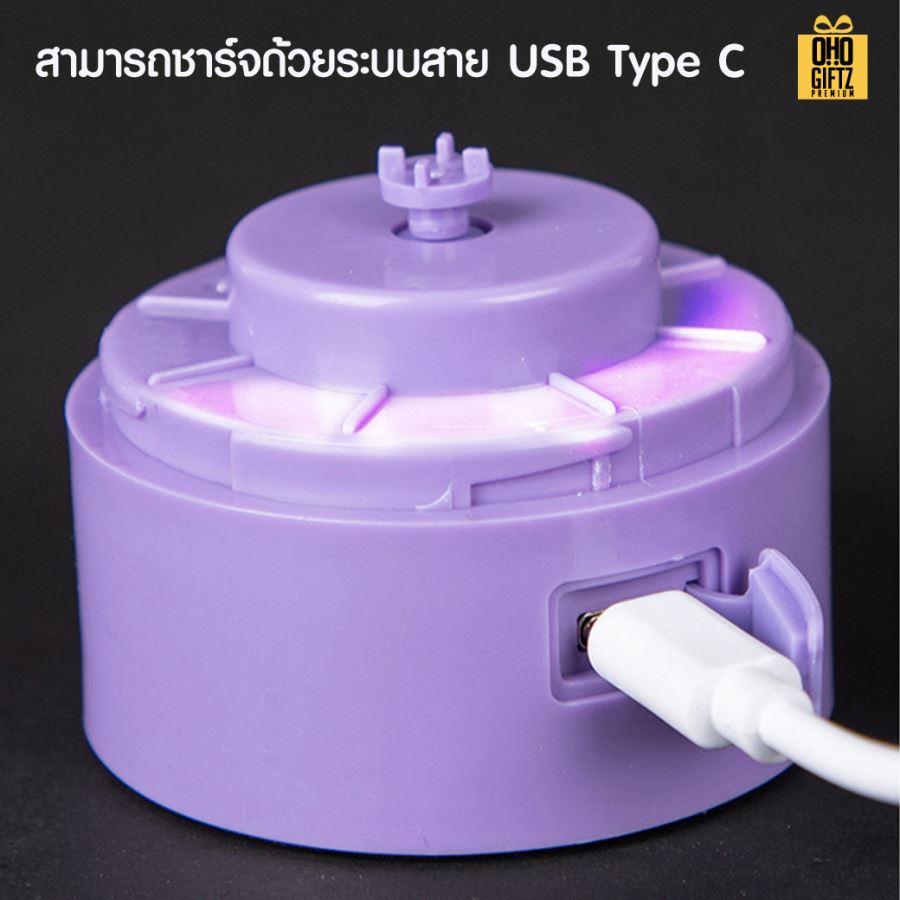 ถ้วยปั่นชงอัตโนมัติ ชาร์จ USB ไร้สาย สกรีนโลโก้ ทำเป็นของพรีเมี่ยมได้