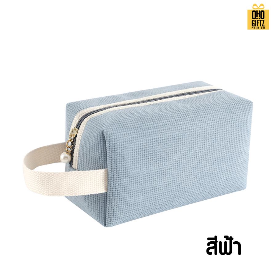 กระเป๋าเครื่องสำอางผ้าลูกฟูก สกรีนโลโก้  ทำเป็นของพรีเมี่ยมได้