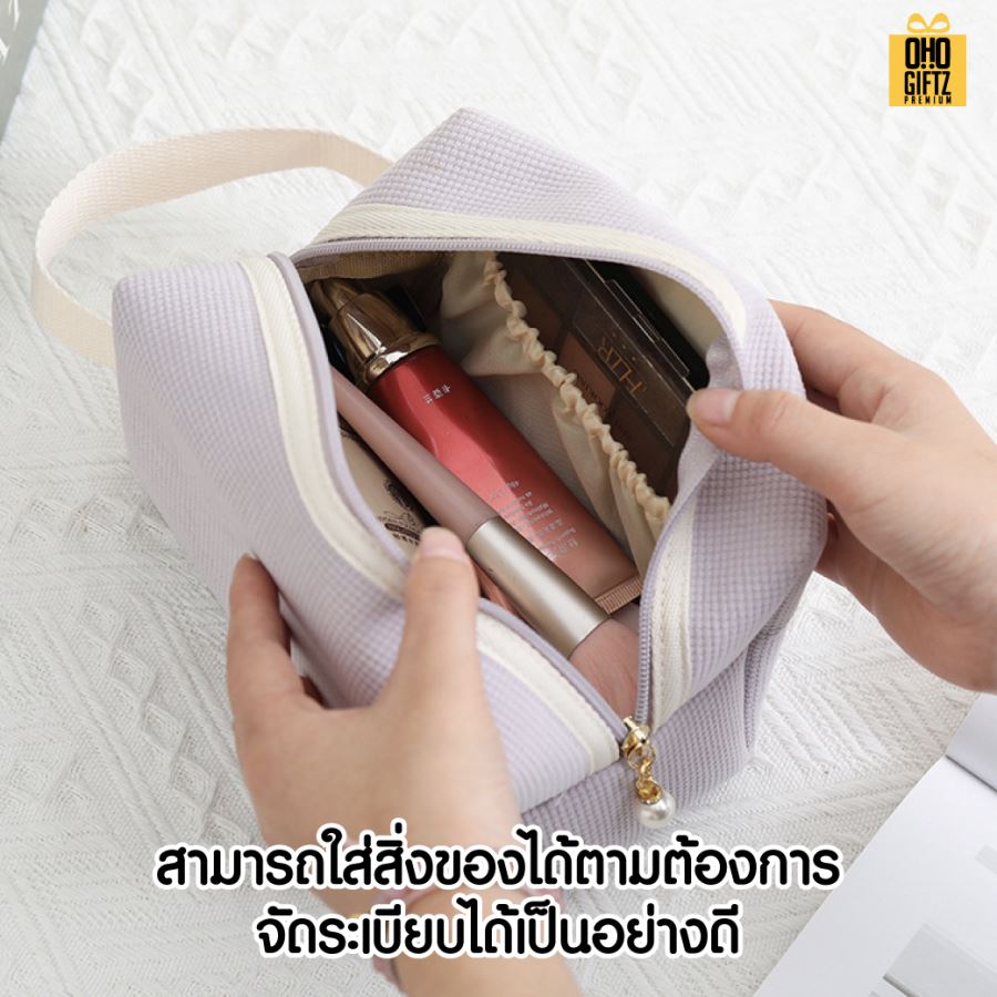 กระเป๋าเครื่องสำอางผ้าลูกฟูก สกรีนโลโก้  ทำเป็นของพรีเมี่ยมได้