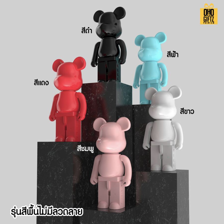 หมีลำโพงบลูทูธสุดเท่ สกรีนโลโก้ สกรีนชื่อร้านทำเป็นของพรีเมี่ยมได้ 