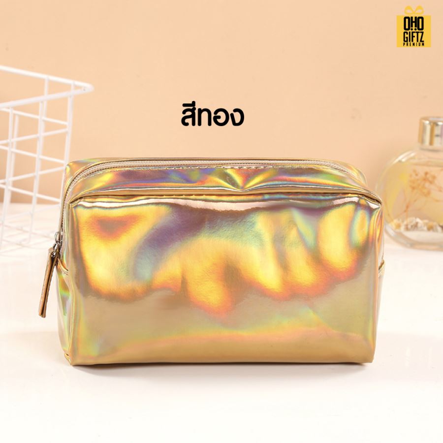 กระเป๋าเครื่องสำอางสีเลื่อมเลเซอร์ สกรีนโลโก้  ทำเป็นของพรีเมี่ยมได้
