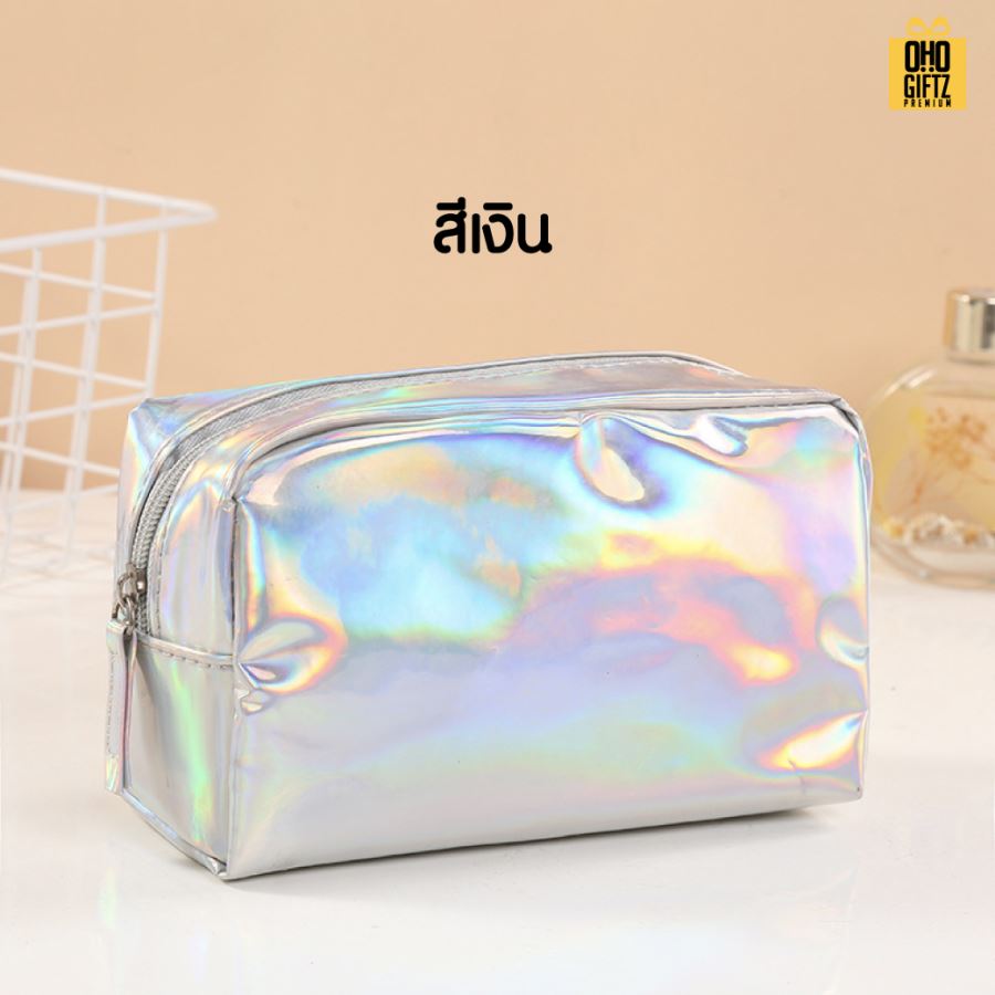 กระเป๋าเครื่องสำอางสีเลื่อมเลเซอร์ สกรีนโลโก้  ทำเป็นของพรีเมี่ยมได้