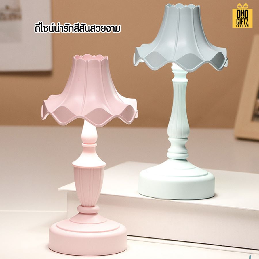 โคมไฟวินเทจพาสเทลน่ารัก สกรีนโลโก้ ทำเป็นของพรีเมี่ยม ของที่ระลึกได้