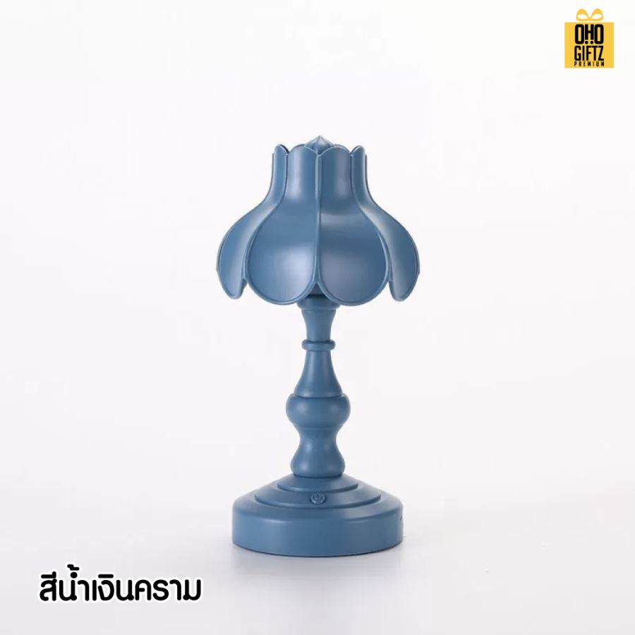 โคมไฟรีโทรสีพาสเทลชาร์จ USB สกรีนโลโก้ ทำเป็นของพรีเมี่ยม ของที่ระลึกได้