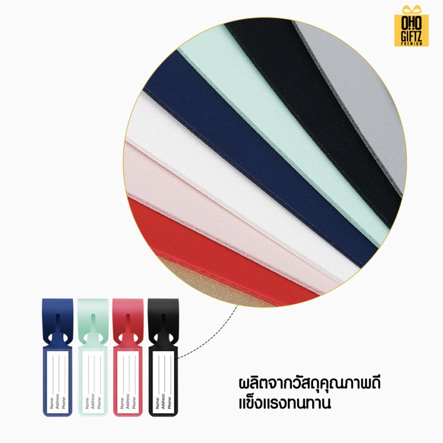 ป้ายห้อยกระเป๋าหนัง PU สกรีนโลโก้ ทำเป็นของพรีเมี่ยมได้