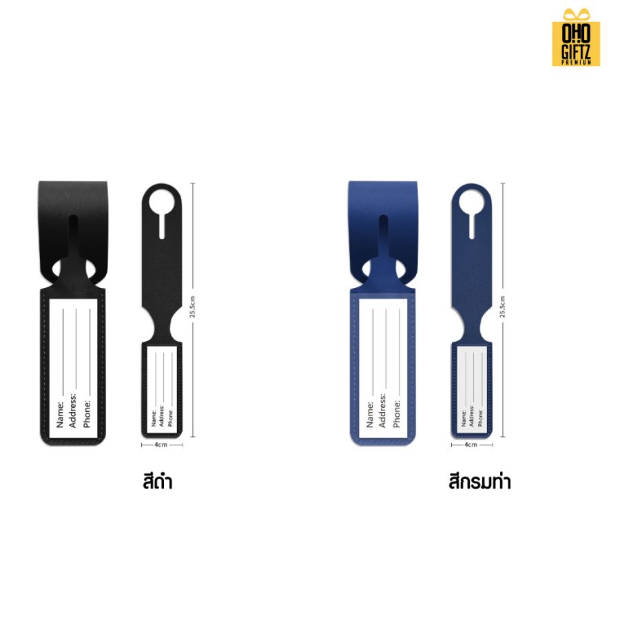 ป้ายห้อยกระเป๋าหนัง PU สกรีนโลโก้ ทำเป็นของพรีเมี่ยมได้