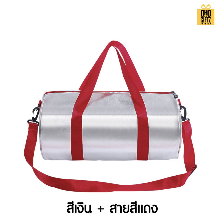 กระเป๋าเดินทางกีฬา หนัง PU สกรีนโลโก้ ทำเป็นของพรีเมี่ยมได้