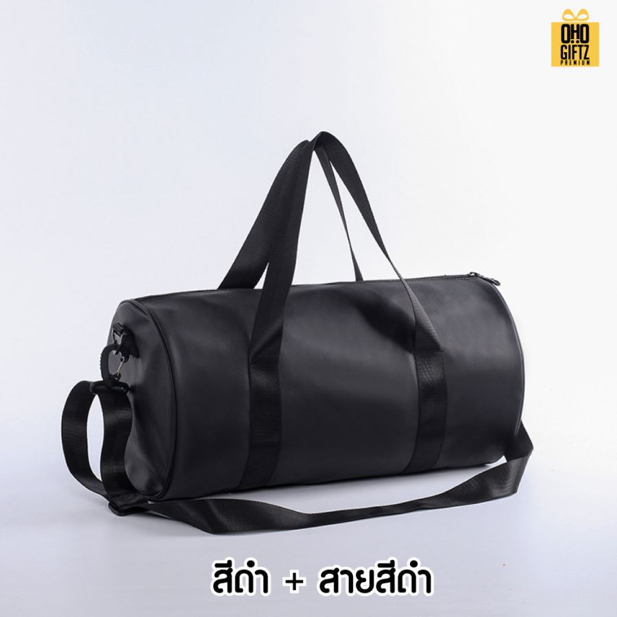 กระเป๋าเดินทางกีฬา หนัง PU สกรีนโลโก้ ทำเป็นของพรีเมี่ยมได้