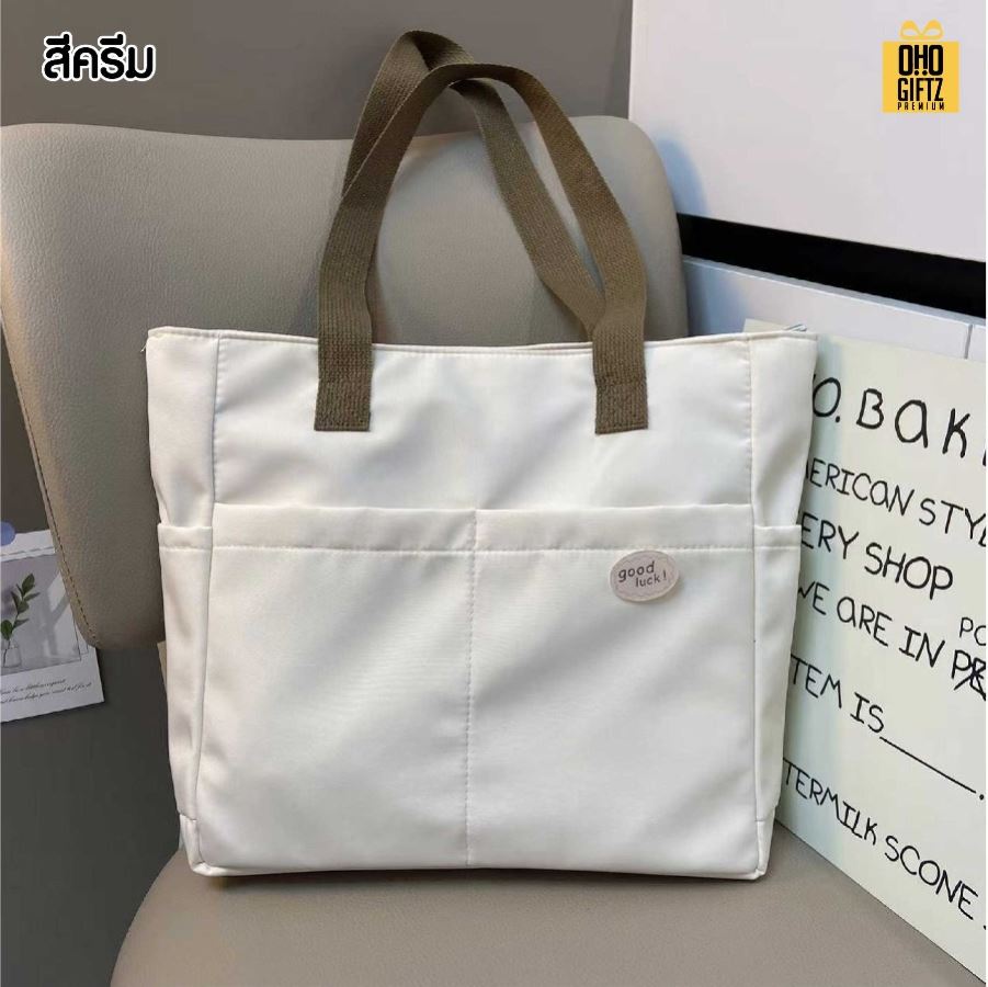 กระเป๋าสะพายผ้าแคนวาส จุของเยอะ สกรีนโลโก้ ทำเป็นของพรีเมี่ยมได้