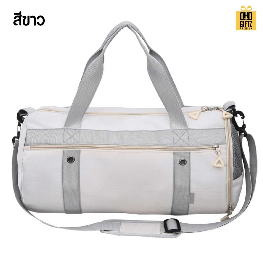 กระเป๋ายิม มีแยกส่วนแห้งและเปียก สกรีนโลโก้ ทำเป็นของพรีเมี่ยมได้