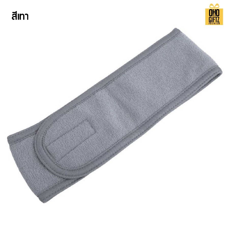 ที่คาดผมล้างหน้า สกรีนชื่อ สกรีนโลโก้ ทำเป็นของพรีเมี่ยมได้