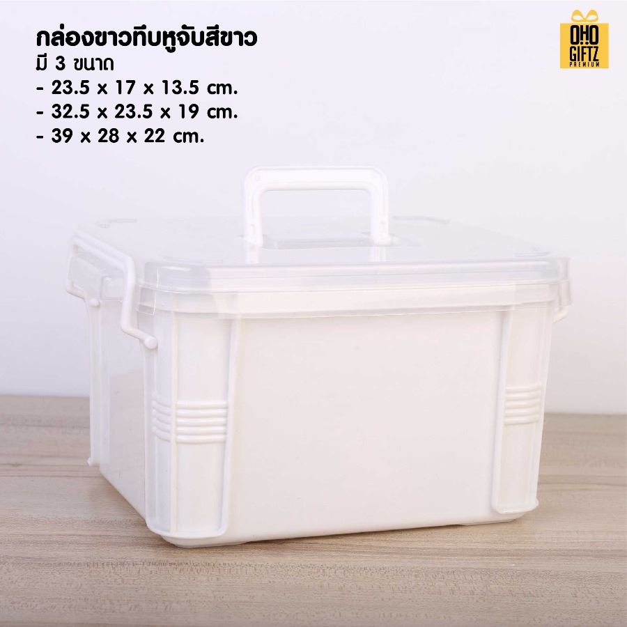 กล่องเก็บอุปกรณ์ปฐมพยาบาล สกรีนโลโก้ ทำเป็นของพรีเมี่ยม