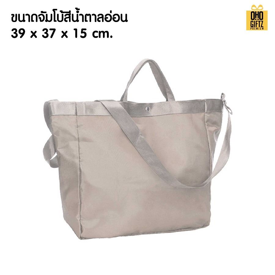 กระเป๋าถือหรือสะพายสไตล์ญี่ปุ่น สกรีนโลโก้ ทำเป็นของพรีเมี่ยมได้