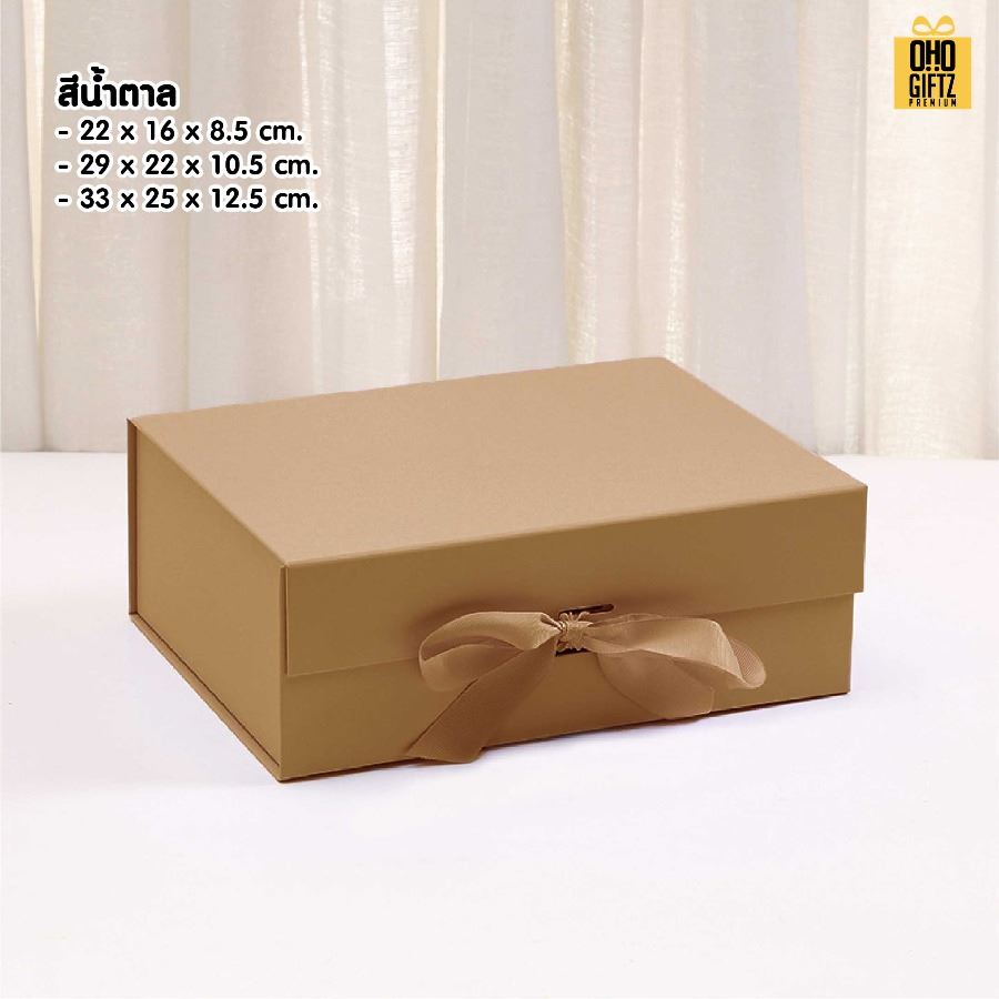 กล่องของขวัญพร้อมริบบิ้น สกรีนโลโก้ สกรีนโลโก้ ทำเป็นของพรีเมี่ยม 