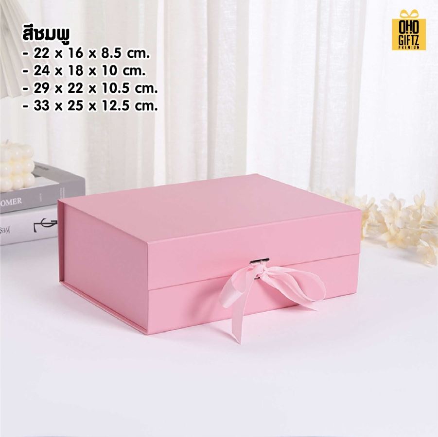 กล่องของขวัญพร้อมริบบิ้น สกรีนโลโก้ สกรีนโลโก้ ทำเป็นของพรีเมี่ยม 