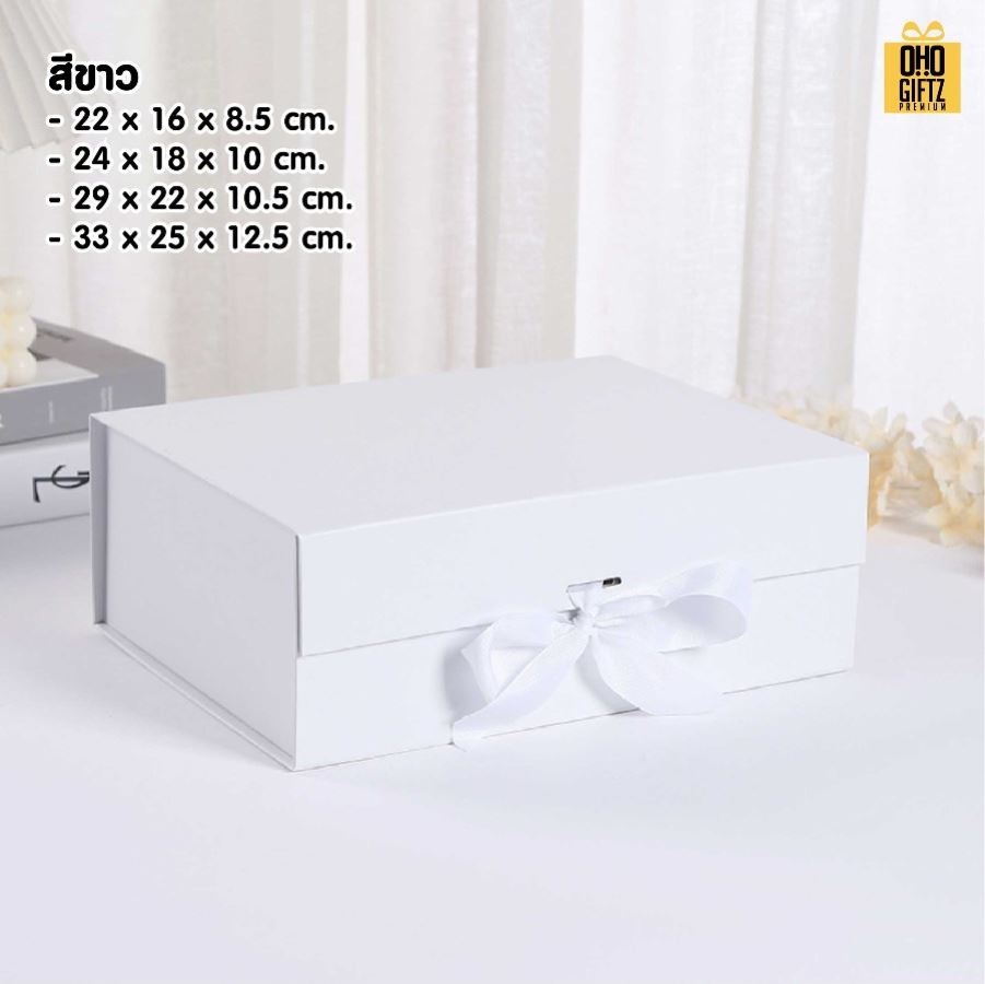 กล่องของขวัญพร้อมริบบิ้น สกรีนโลโก้ สกรีนโลโก้ ทำเป็นของพรีเมี่ยม 