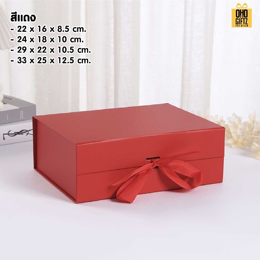 กล่องของขวัญพร้อมริบบิ้น สกรีนโลโก้ สกรีนโลโก้ ทำเป็นของพรีเมี่ยม 