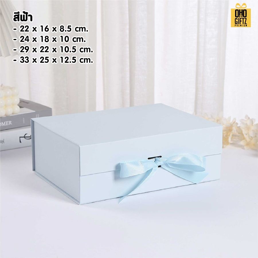 กล่องของขวัญพร้อมริบบิ้น สกรีนโลโก้ สกรีนโลโก้ ทำเป็นของพรีเมี่ยม 