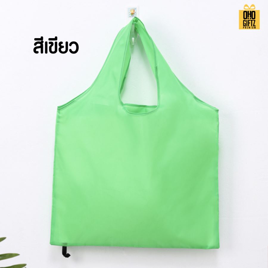 กระเป๋าผ้าม้วนเก็บได้ สกรีนโลโก้ ทำเป็นของพรีเมี่ยม ของที่ระลึกได้