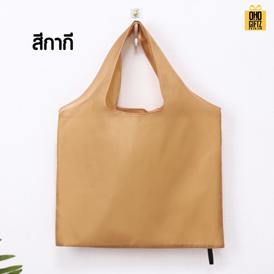 กระเป๋าผ้าม้วนเก็บได้ สกรีนโลโก้ ทำเป็นของพรีเมี่ยม ของที่ระลึกได้