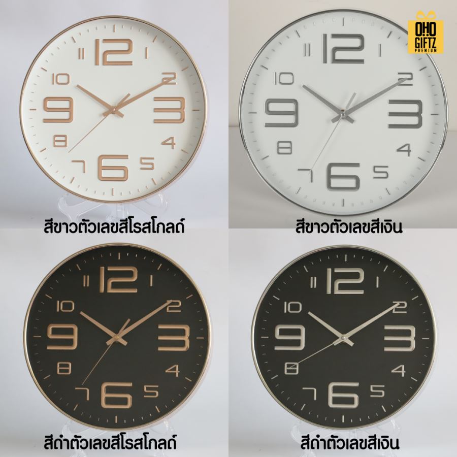 นาฬิกากลมติดผนัง สกรีนชื่อ สกรีนโลโก้ ทำเป็นของพรีเมี่ยมได้ 