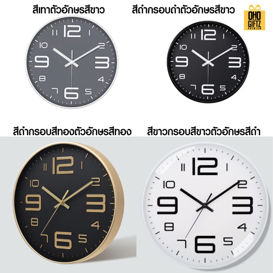 นาฬิกากลมติดผนัง สกรีนชื่อ สกรีนโลโก้ ทำเป็นของพรีเมี่ยมได้ 