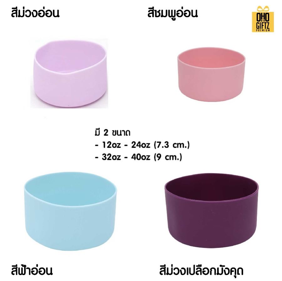 ยาง pvc รองก้นขวด สกรีนโลโก้ได้ พิมพ์ภาพได้