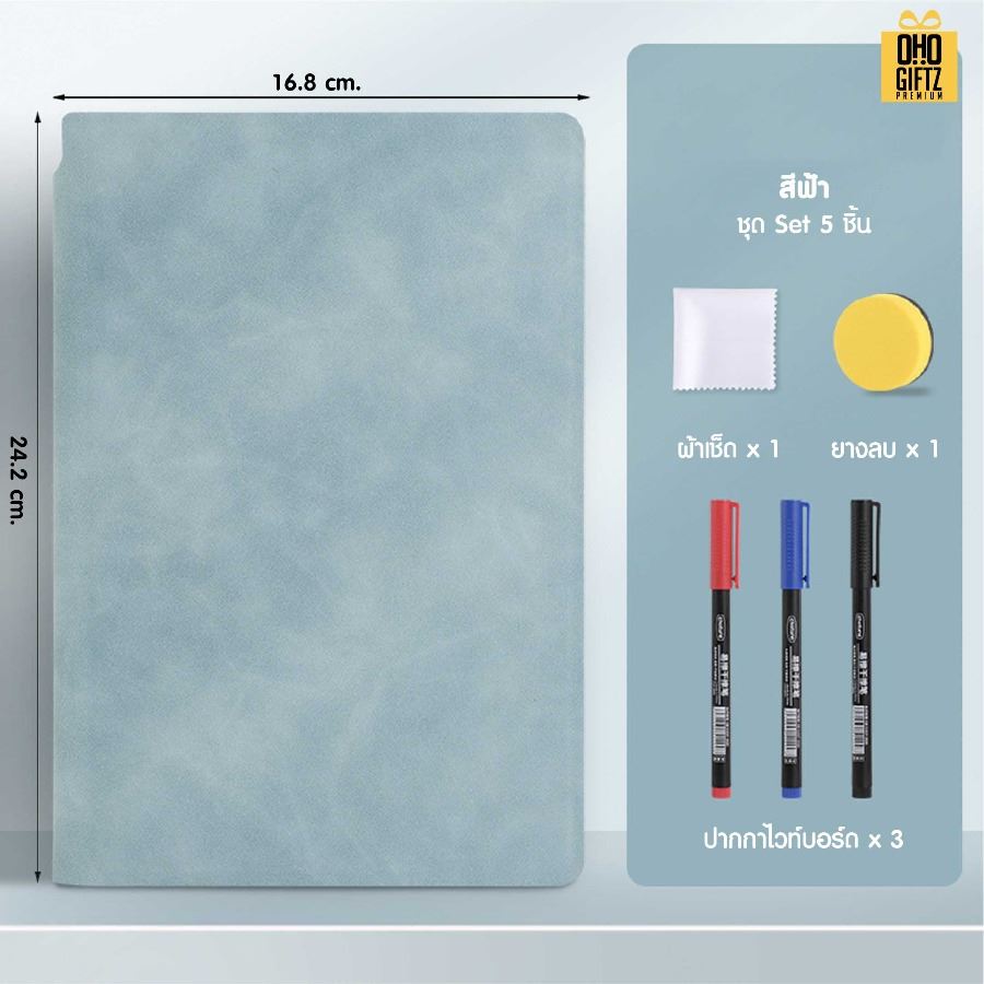 สมุดโน๊ตไวท์บอร์ด สกรีนโลโก้ ทำเป็นของพรีเมี่ยม ของชำร่วย
