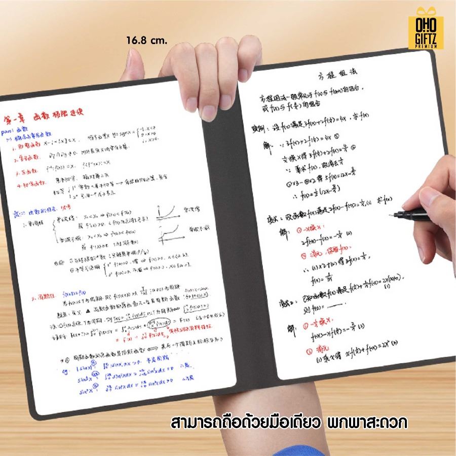 สมุดโน๊ตไวท์บอร์ด สกรีนโลโก้ ทำเป็นของพรีเมี่ยม ของชำร่วย