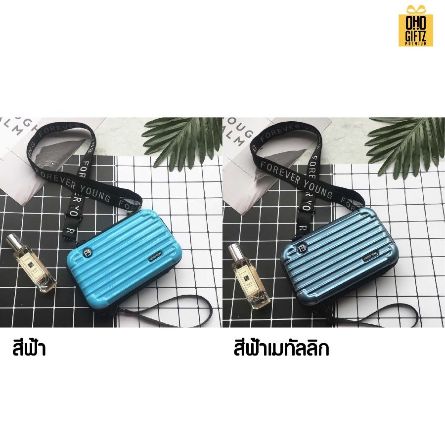 กระเป๋าเครื่องสำอาง PVC แข็ง มีสายสะพาย สกรีนโลโก้ ทำเป็นของพรีเมี่ยมได้