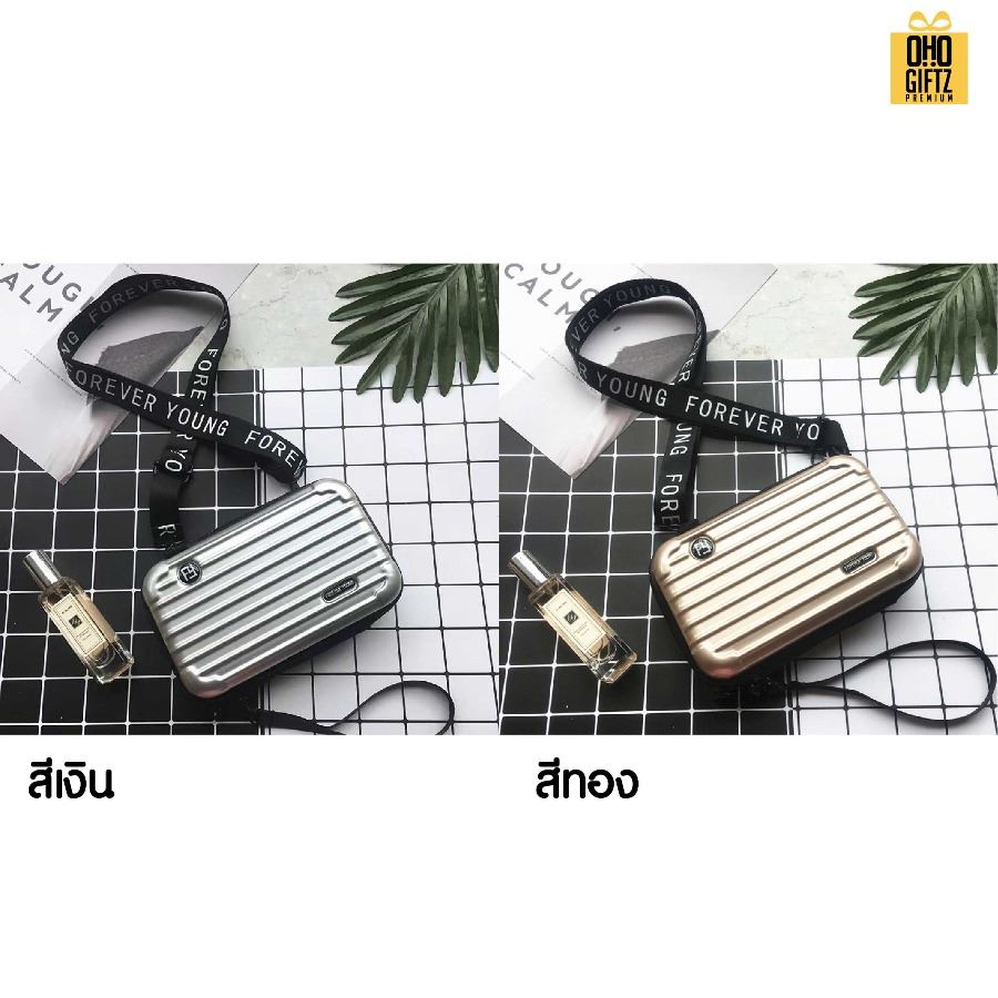 กระเป๋าเครื่องสำอาง PVC แข็ง มีสายสะพาย สกรีนโลโก้ ทำเป็นของพรีเมี่ยมได้