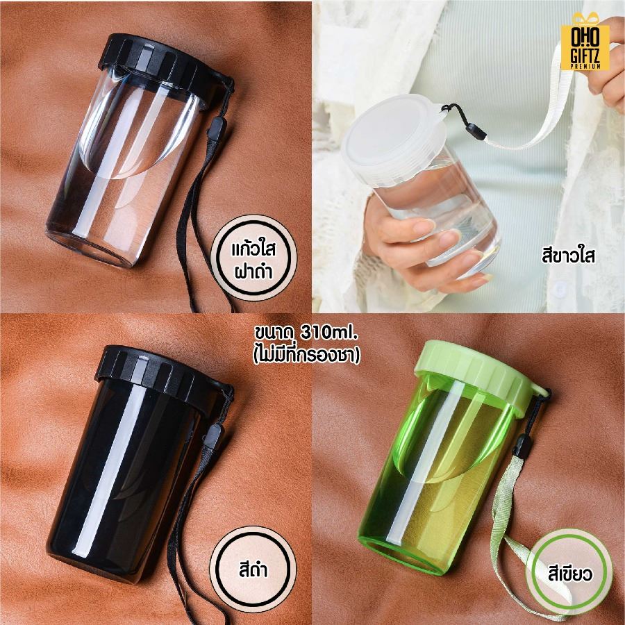 กระบอกน้ำพลาสติก สกรีนโลโก้ ทำเป็นของพรีเมี่ยมได้