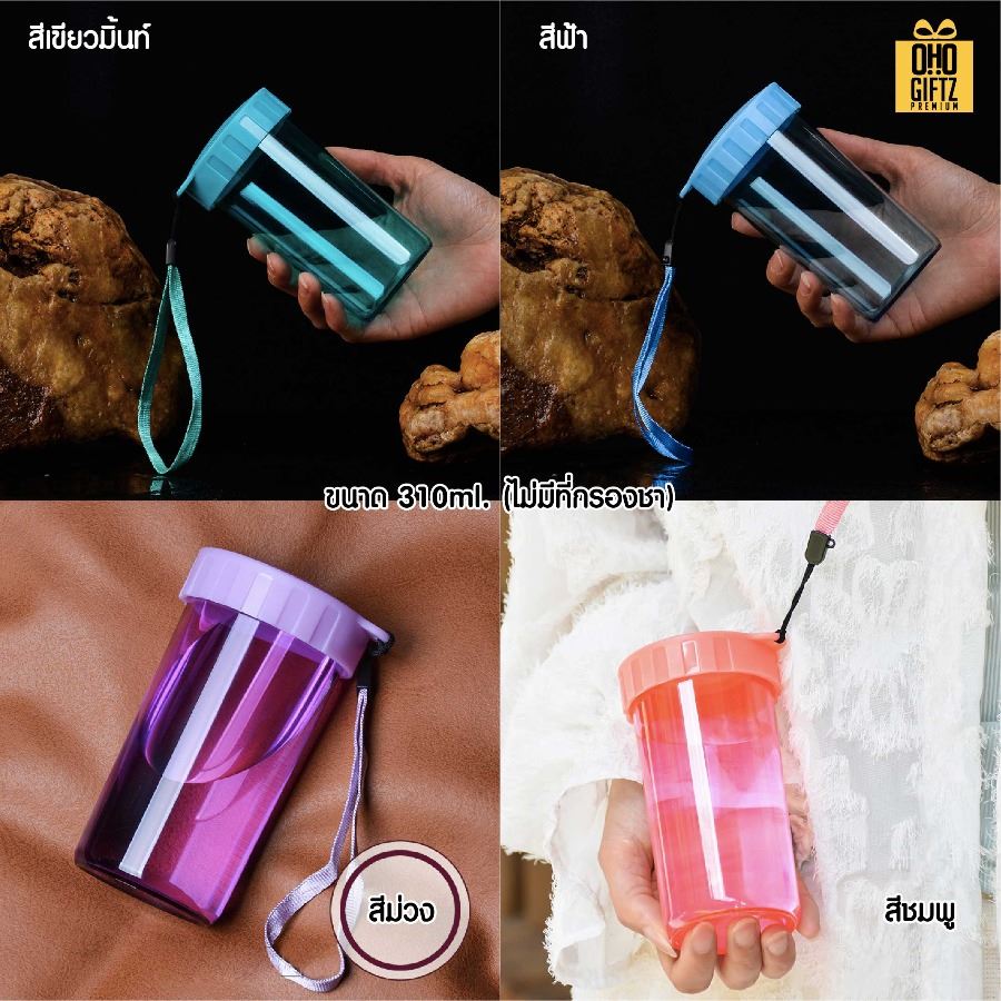 กระบอกน้ำพลาสติก สกรีนโลโก้ ทำเป็นของพรีเมี่ยมได้