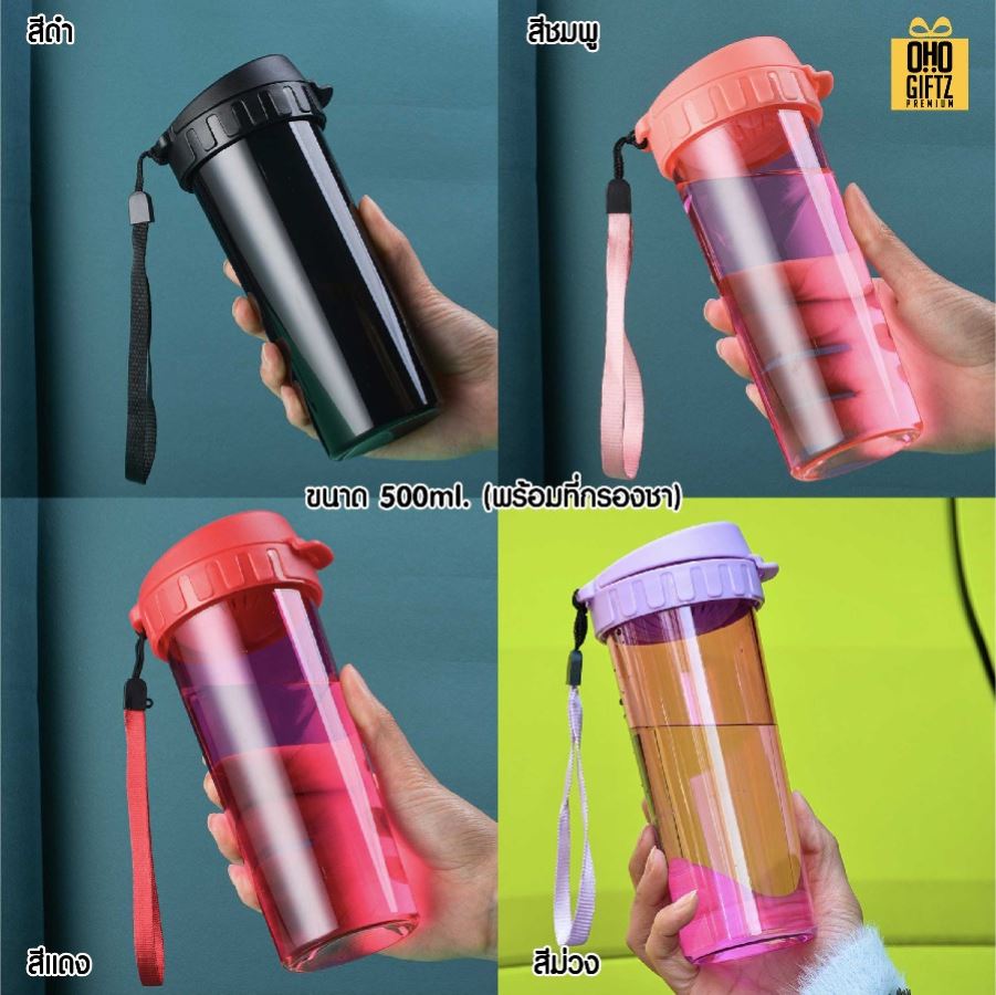 กระบอกน้ำพลาสติก สกรีนโลโก้ ทำเป็นของพรีเมี่ยมได้