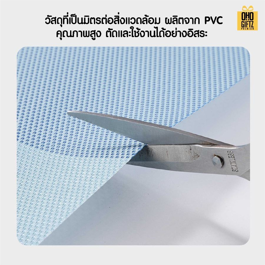 แผ่นรองจาน สกรีนโลโก้ สกรีนชื่อ ทำเป็นของพรีเมี่ยมได้