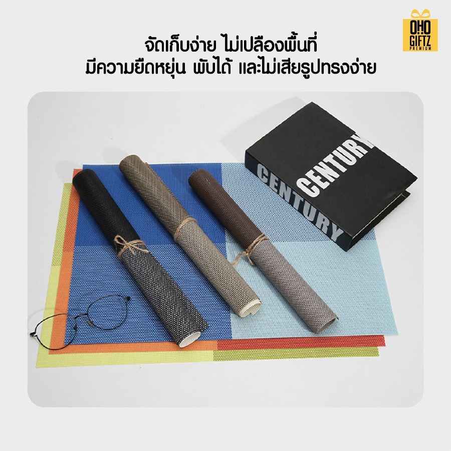 แผ่นรองจาน สกรีนโลโก้ สกรีนชื่อ ทำเป็นของพรีเมี่ยมได้