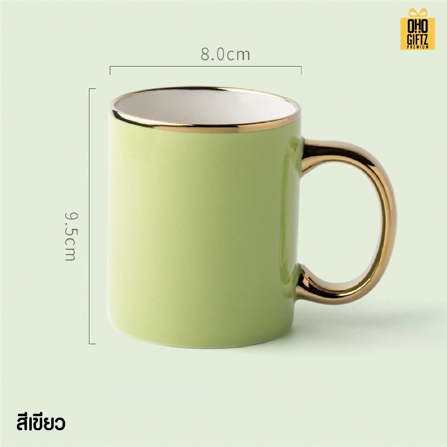 แก้วเซรามิคขอบปากและหูสีทอง สกรีนชื่อ สกรีนโลโก้ ทำเป็นของพรีเมี่ยมได้