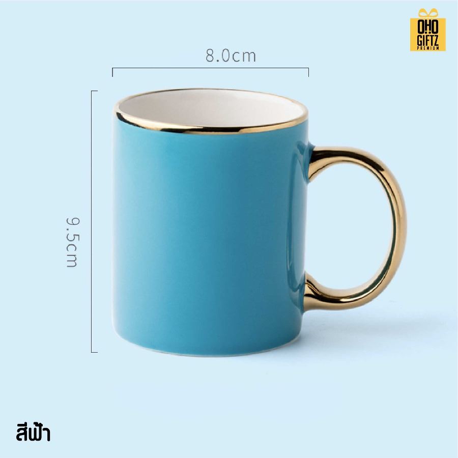 แก้วเซรามิคขอบปากและหูสีทอง สกรีนชื่อ สกรีนโลโก้ ทำเป็นของพรีเมี่ยมได้