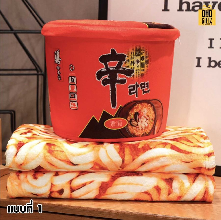 กระป๋องผ้าห่มถ้วยบะหมี่ ผลิตโลโก้ ติดลาเบล ทำเป็นของพรีเมี่ยมได้