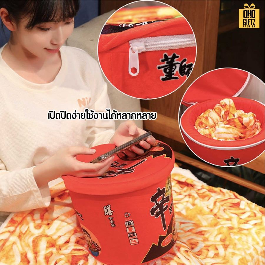 กระป๋องผ้าห่มถ้วยบะหมี่ ผลิตโลโก้ ติดลาเบล ทำเป็นของพรีเมี่ยมได้